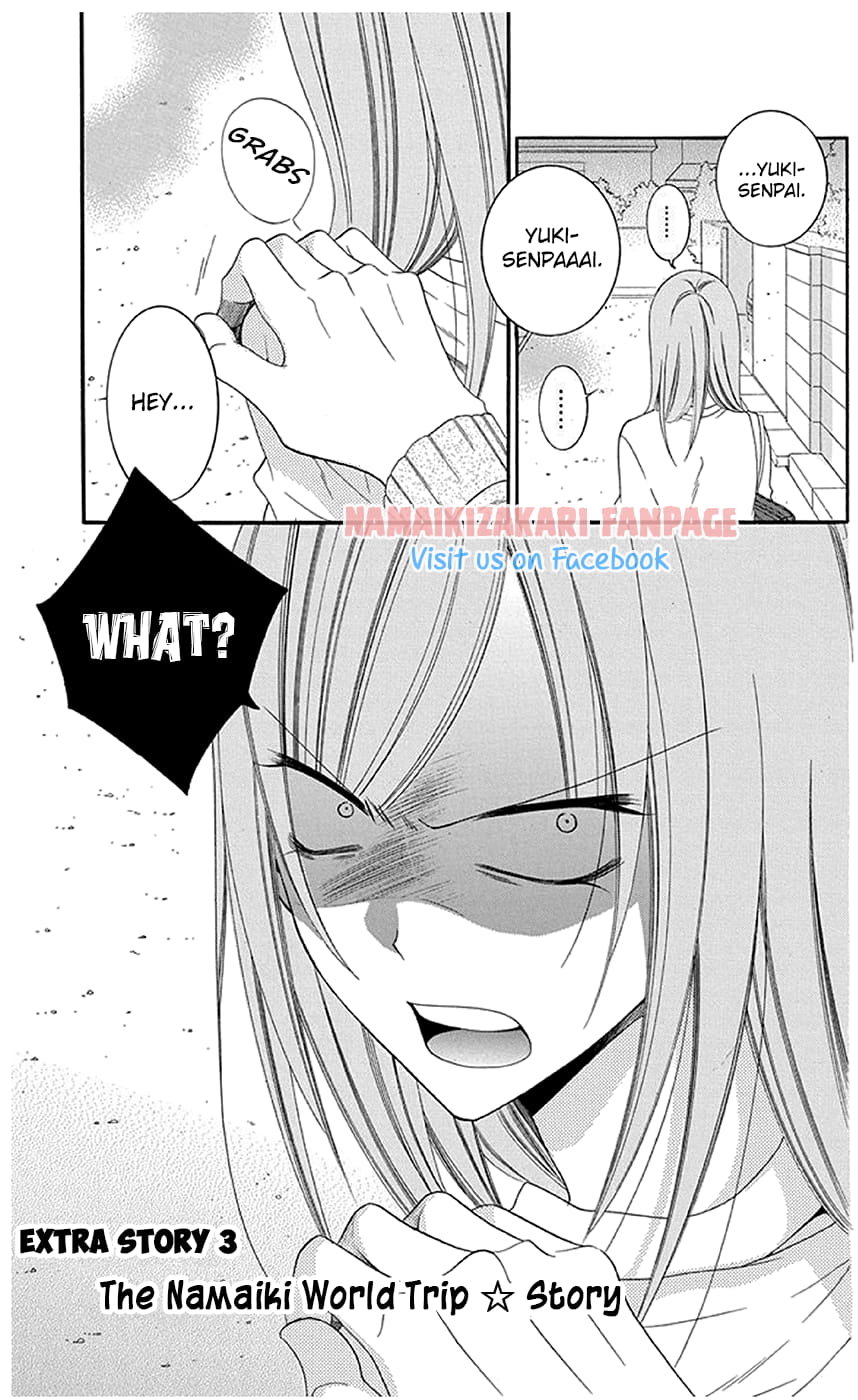Namaiki Zakari, Chapter 43.5 image 02